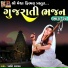 Jyoti Vanjara
