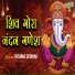 Yashna Dewani