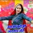Preeti Choudhary