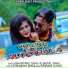 Santanu Sahu, Sital Sahu