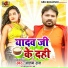 Alam Raj