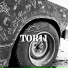 TOR11