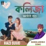 Kazi Shuvo