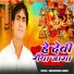 Dharmendra Sawan
