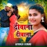 Avinash Kumar
