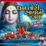 Harshadgiri Goswami