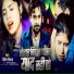 Dinesh Diwana