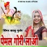 Kalu Gurjar