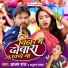 Alam Raj, Anupama Yadav