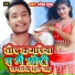 Saurav Gupta