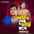 Arfan Ali