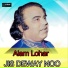 Alam Lohar