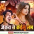 Abhisek Raj Prajapati