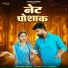 Suman Chouhan, Akshay Pandit