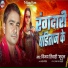 Vijay Tiwari Mridul
