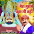 Kumar Sanjay