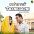 UK Haryanvi