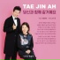 TAE JIN A