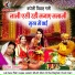 Sunita Sargam