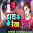 Pinki Bedardi