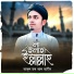 Abdul Hoque Al Amin