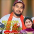DJ Altab Khan, Parbin