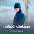 سعدون الساعدي