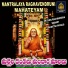Shankar, Maddiveni Srinivas, Sateesh