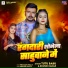 Tutu Babu, Khushi Kakkar