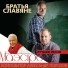 Александр Солодуха