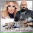 Petek Dincoz & Cihat Ugurel