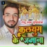 Raju Lal Murethawala