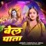Chanchala Sinha