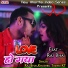 Raj Bhai, Khushbu Tiwari KT