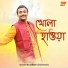 Rajarshi Goswami