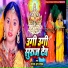 Sonam R Yadav