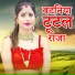 Govind Prajapti