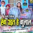 Omprakash Patel, Dakeshwar Patel, Vandana Patel