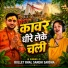 Bullet Bhai, Sanehi Saradha