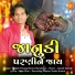 Rajesh Pasaya, Ravina Mandaviya