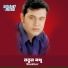 Shekhor