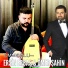 Ersin Erbaş feat. Ömer Şahin