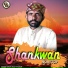 Shupa Ram Thakur