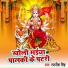 Rajnish Singh feat. Pallavi Singh