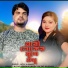 Altap Hussain