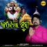 Dibya Kumar