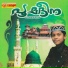 Shabeer kadavanadu