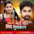 Star Babu