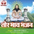 Shivji Ghritlahre