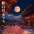 BGM channel